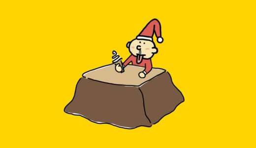 イラストレーター9（アイスクリームのイベント）